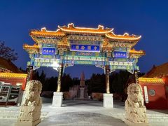 -中国翰园碑林