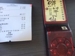 -鲜芋仙Meet Fresh(五道口店)