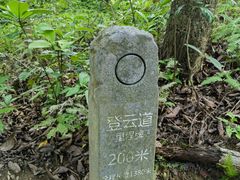 -梧桐山风景名胜区