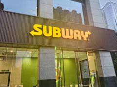 -赛百味SUBWAY(曲江智慧大厦店)