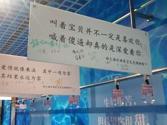 -上海外滩星空失恋减压馆(外滩旗舰馆)