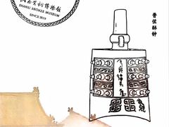 -太原市博物馆