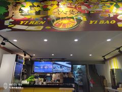 -黎一煲煲仔饭(丰乐店)