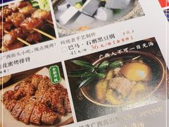 -桂小厨广西菜(青秀万达店)