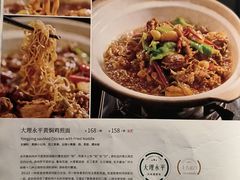 -云腾食府·云南菜