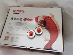 -江边城外烤全鱼(龙德广场店)