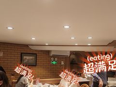 -老吉士酒家(天平路店)
