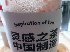 -喜茶(广州番禺奥园广场店)