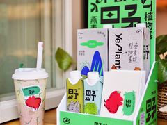 -LA MATCHA抹茶吧(进贤路店)