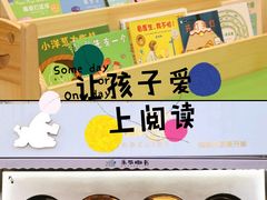 -乐不撕书绘本体验中心(华鹏馆)
