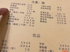 -清真宏玉祥黄门脸餐厅(华荫东里店)