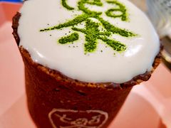 -茶是一枝花泡茶店