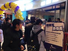 -吾悦广场(南京鼓楼店)