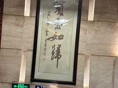 -烤肉宛饭庄(北新桥店)