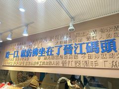 -手劲鱼丸馄饨铺(哈一百店)