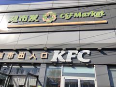 -超市发超市(学院路店)