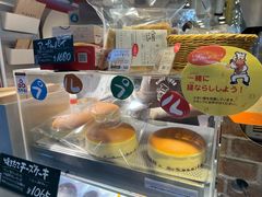 -瑞可爷爷的店(难波本店)