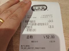 -大家乐(广州宝岗店)