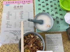 -品味轩(华山路店)