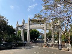 -梧桐山风景名胜区