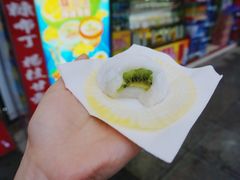 -澳门长洲糯米糍(柯打苏沙街店)