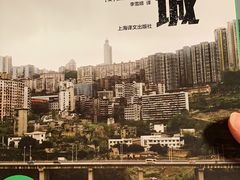 -新华书店(学府大道店)