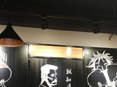 大堂-一顿烧烤(八经街店)