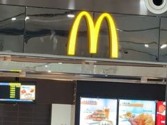 -麦当劳(北京大兴机场二层国内到达(安检外)店)