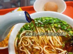 -牛一嘴·兰州牛肉面·大盘鸡(财富中心店)