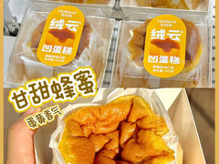 -好利来(西美花街店)