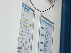 -深圳富茂格伦菲尔口腔门诊部(龙华清湖总院)