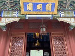 -珠海圆明新园