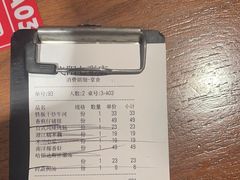 -飞阳铁板烧(ME TOWN购物中心店)