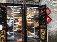 门面-汪玉霞(汉口里店)