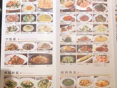 菜单-宴江南
