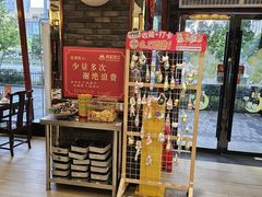 -肖记公安牛肉鱼杂馆·省级非物质文化遗产(三角路直营店)