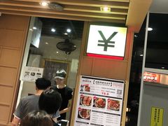 -狮头牌卤味研究所·卤味饭(花城汇南区店)