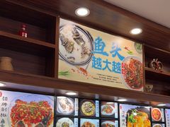 -浔味·山屿湖·正宗淳牌全鱼宴老字号