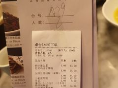 账单-杏花堂山西菜馆(壹方城店)