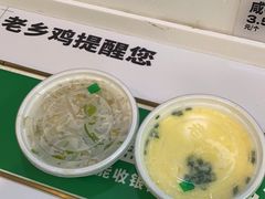 -老乡鸡(新邻天地店)