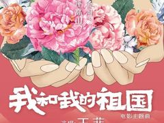 -奥斯卡升龙国际影城(RealD Cinema)