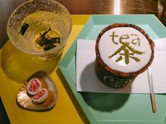 -茶是一枝花泡茶店