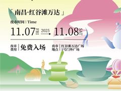 -万达广场(南昌红谷滩店)