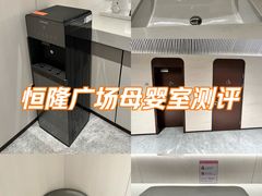 -济南恒隆广场