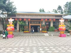 -碧水湾温泉