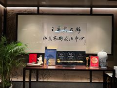 -墨泉峰味(润和国际广场店)