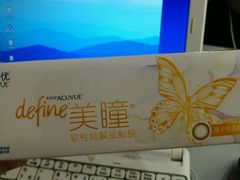-宝岛眼镜·星创视光中心·林德伯格·奢品集合(北京世纪金源店)