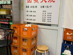 -陈记卤煮小肠