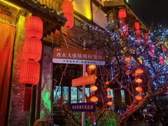 -大张烙馍村(泉山店)