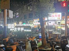 -簋街美食城